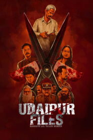 Udaipur Files: A Tailors Murder Story (2025) Hindi JioHotstar